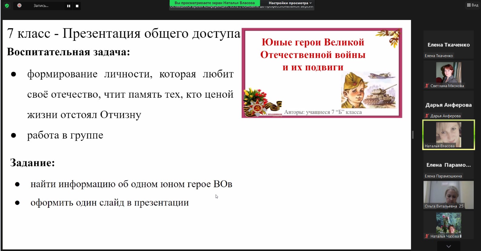 О воспитании на уроках математики | МАОУ ДПО «Центр развития системы  образования» г.Перми